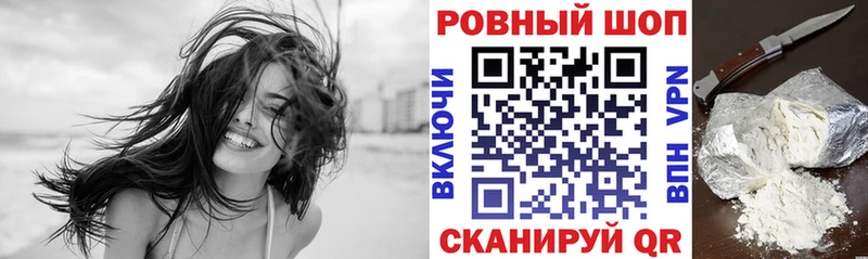 Купить закладку Белогорск КОКАИН СК Каннабис