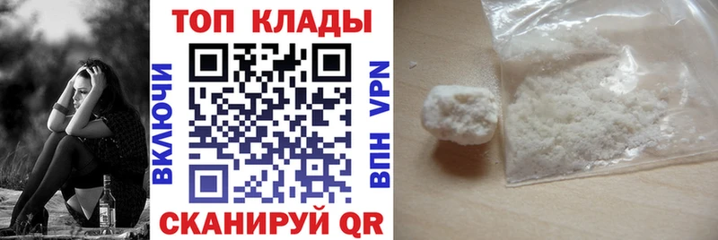Alpha PVP Белогорск
