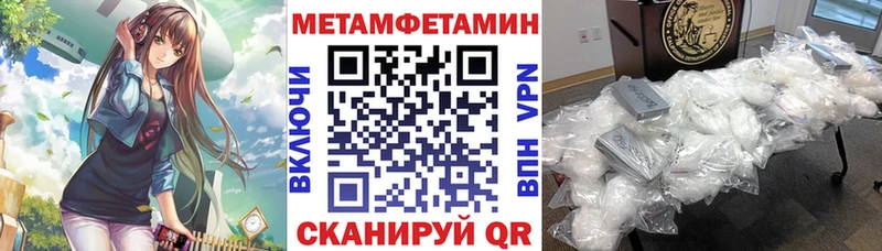 маркетплейс формула  Белогорск  Amphetamine 98% 