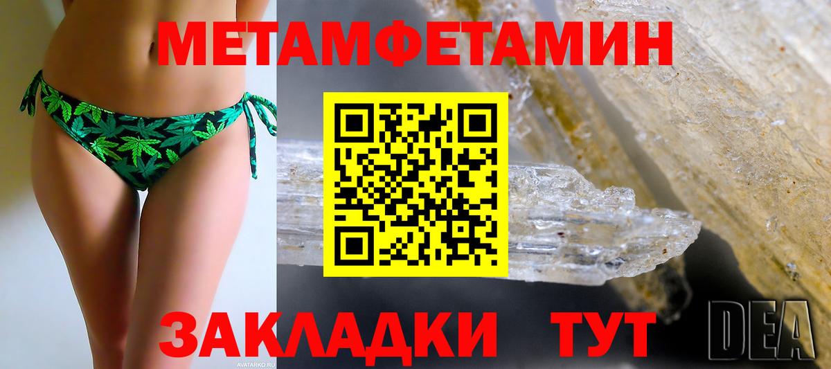 АМФЕТАМИН 97%  Вход с VPN  Amphetamine  Белогорск  Amphetamine 