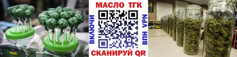 Cannafood конопля магазин наркотиков Белогорск