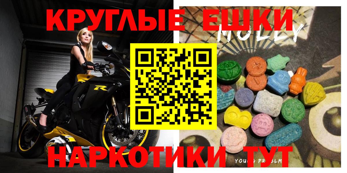 Ecstasy бентли  Вход с VPN  Белогорск  Ecstasy TESLA 