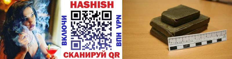 Гашиш убойный  ОМГ ОМГ   Белогорск 