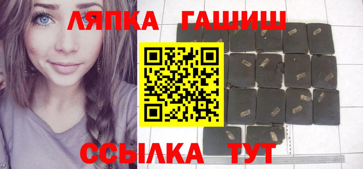 Белогорск  Гашиш Ice-O-Lator  ГАШ  Вход с VPN  Гашиш убойный 