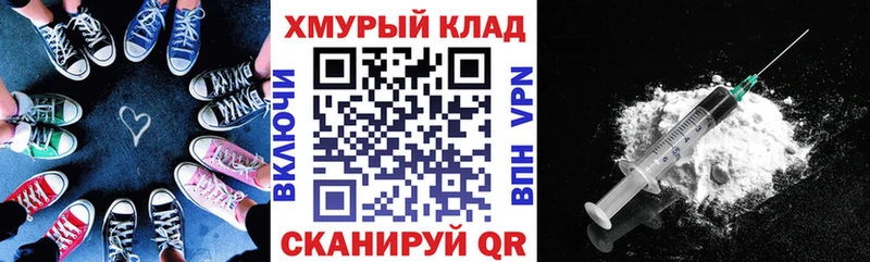 ГЕРОИН афганец  как найти закладки  ссылка на мегу ССЫЛКА  Белогорск 