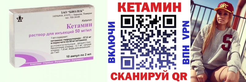 наркошоп  Белогорск  Кетамин ketamine 