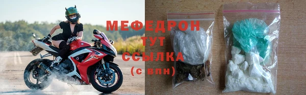 мефедрон Балахна