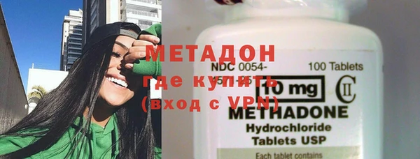 гидра Балабаново