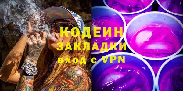 кокаин Семикаракорск