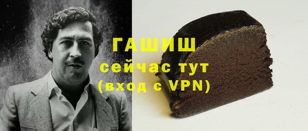 спайс Баксан