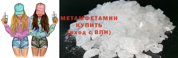 мефедрон Балахна