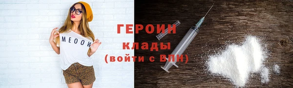 гидра Балабаново