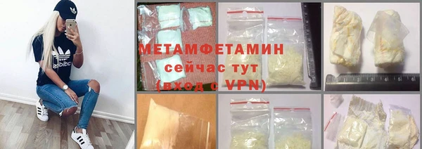 спайс Баксан
