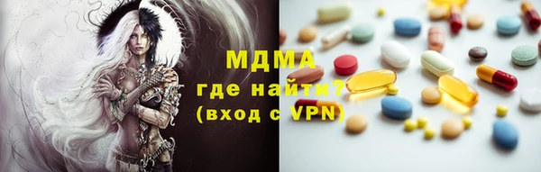мефедрон Балахна