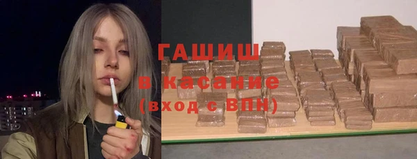 мефедрон Балахна