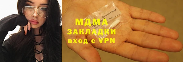 гидра Балабаново