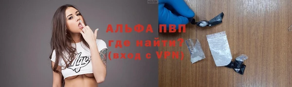 гидра Балабаново