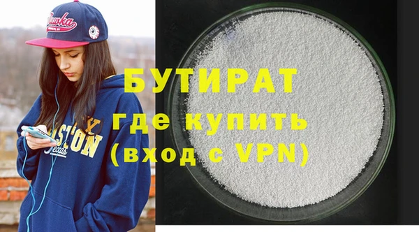 спайс Баксан