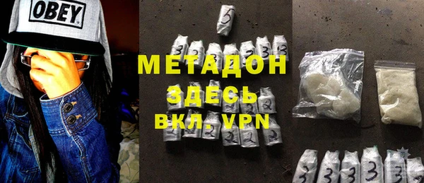 мефедрон Балахна