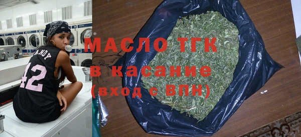мефедрон Балахна