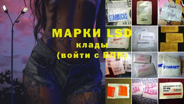 гидра Балабаново