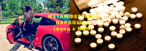 спайс Баксан