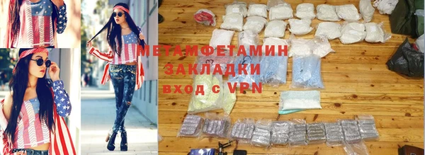 гидра Балабаново
