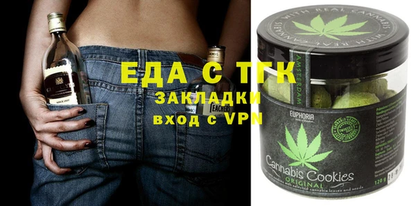 гидра Балабаново