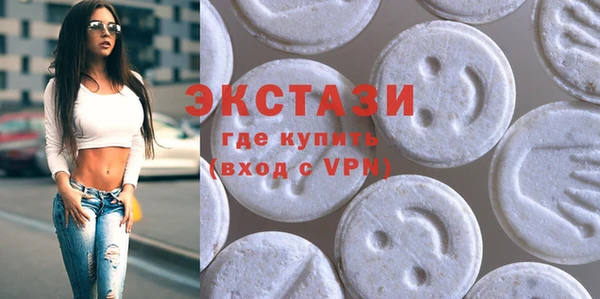 гидра Балабаново