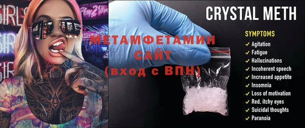 мефедрон Балахна