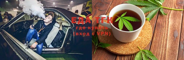 спайс Баксан