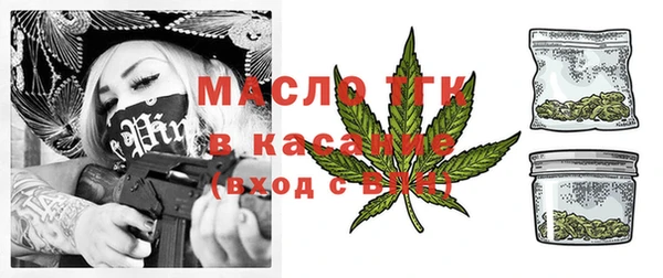 MESCALINE Семилуки