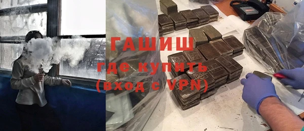 мефедрон Балахна