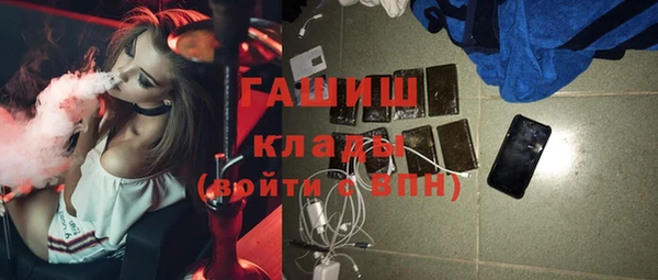 MESCALINE Семилуки