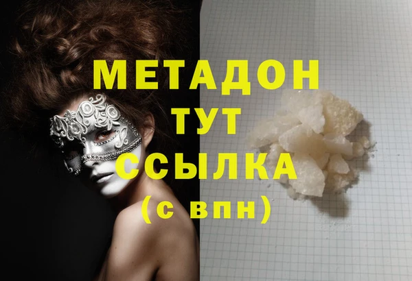 мефедрон Балахна