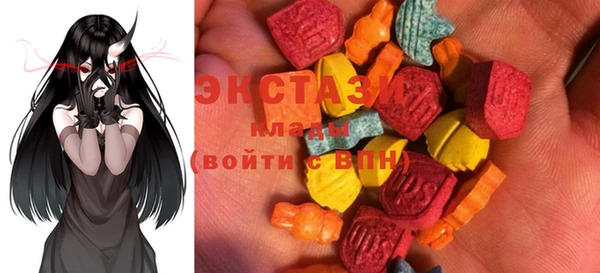 мефедрон Балахна