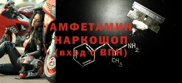 спайс Баксан