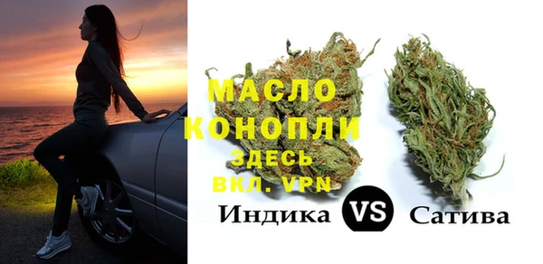 гидра Балабаново
