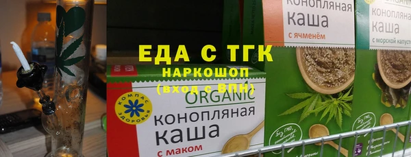 спайс Баксан