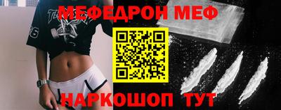 MDMA Premium VHQ Бийск