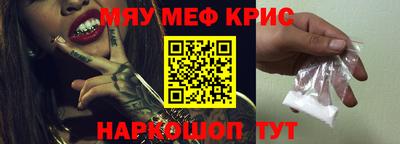 MDMA Premium VHQ Бийск