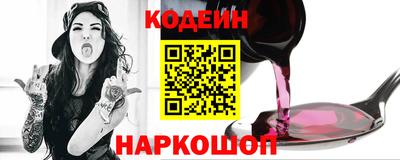 хмурый Беслан