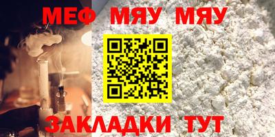 MDMA Premium VHQ Бийск