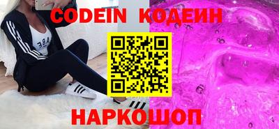 хмурый Беслан