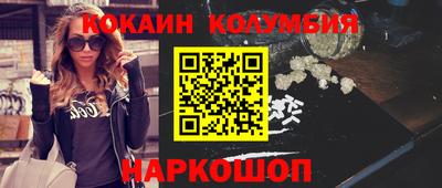 марихуана Берёзовский