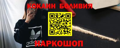 MDMA Premium VHQ Бийск