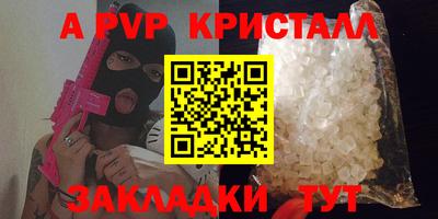MDMA Premium VHQ Бийск