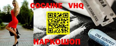 MDMA Premium VHQ Бийск