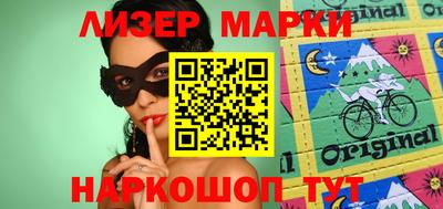 марихуана Берёзовский