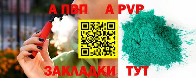 MDMA Premium VHQ Бийск